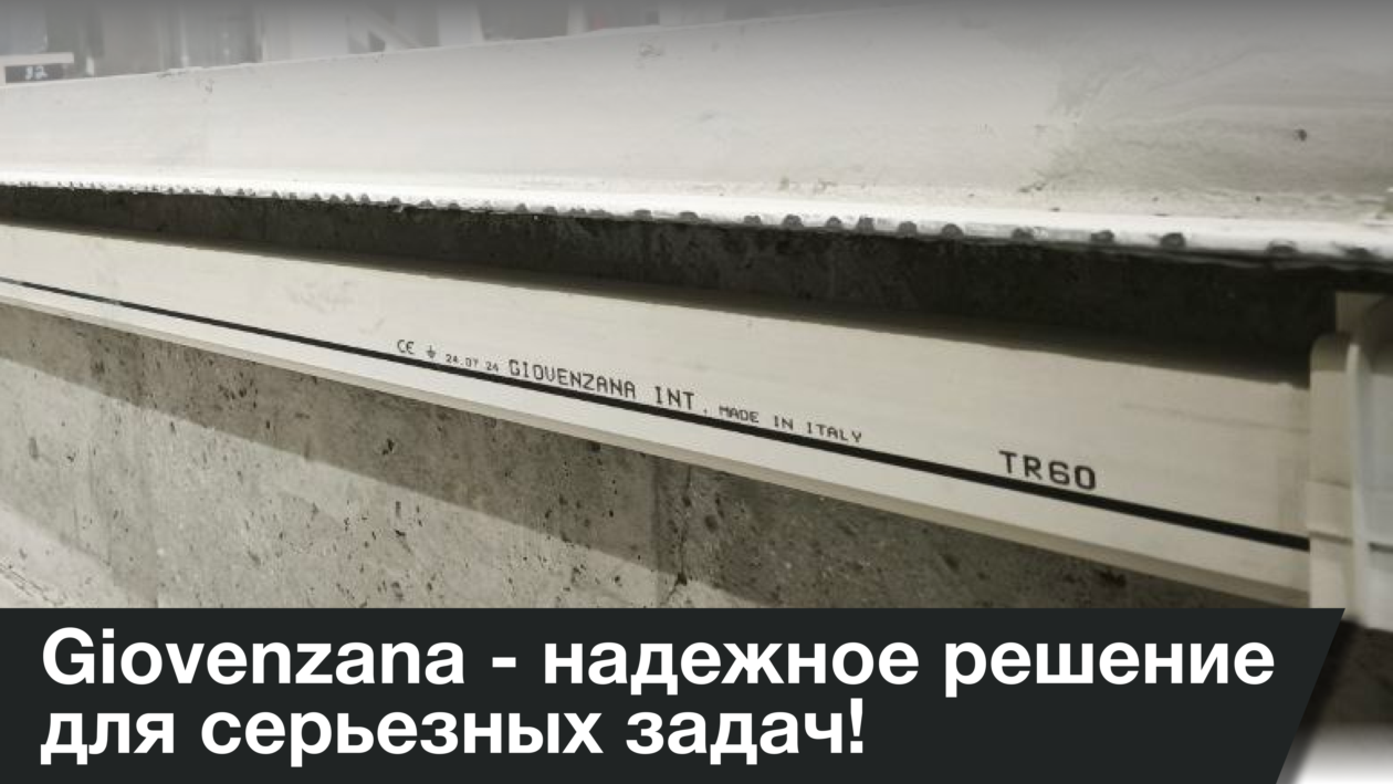Семинар от компании СЕЛЕКТ совместно с EAE Elektrik