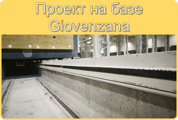Всепогодные выключатели Giovenzana GTF2